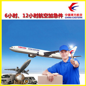 柳州机场邮寄公司谈空运的四大作用是什么
